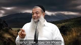 כיפור  סגולה לזכות בדין - הרב יגאל כהן