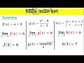 লিমিটের প্রাথমিক ধারণা লিমিট limit hsc