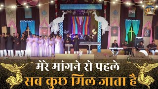 Mere Maangne Se Pehle|| Ankur Narula Ministries|| Worship Song #worshipsong #khambrachurch