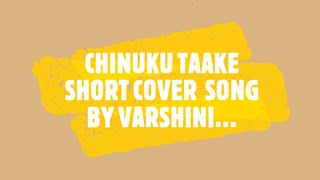 Chinuku Taake Short Cover || Pelli Choopulu || Ritu Varma || Vijay Devarakonda ||