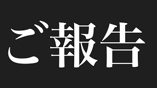 視聴者の皆さん本当にありがとうございました。