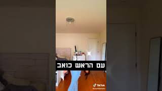 סימפל דימפל פופיט סקוויץ'