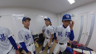 熱闘甲子園2019年8月11日第1試合筑陽学園vs作新学院「甲子園を去る球児たち」360度特別映像