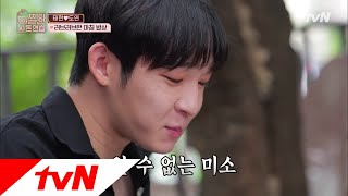 In-Laws in Practice 장도연의 닭볶음탕 먹은 남태현, 웃음 의미? 181019 EP.3