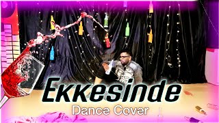 #Ekkesinde | Manchi Rojulochaie | Santosh | Maruthi | Anup Rubens | Ram Miriyala | Rajesh V