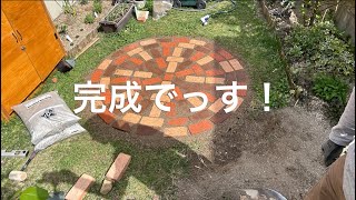 “わーさんのお庭” ①レンガサークルを作る！