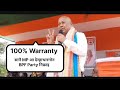 100%  BPF Party आ देरहागोन MP Loksabha Election // Kokrajhar // Bodo Video //