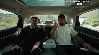 ונדאי סונטה היברידית - מבחן דרכים (מתיחת פנים)