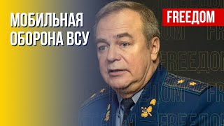 Трансформация армии Украины. Личность генерала Залужного. Мнение Романенко