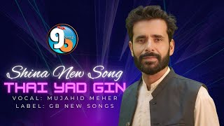 Thai Yad Yin || GB New Songs 2024 || Vocal Mujahid Meher Lyrics Raqeeb Jamal