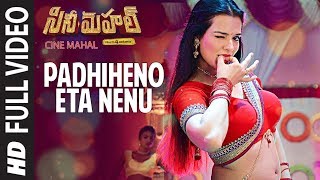 Padhiheno Eta Nenu Full Video Song || \