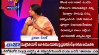 Margadarsi MD Sailaja Kiran Bags Another Prestigious Award