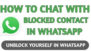 How to send message to blocked contact in whatsapp||Unblock yourself in WhatsApp