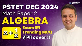 PSTET 2024 | Algebra with Tricks | All Types covered | Paper II | Math Preparation |