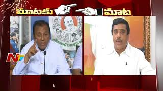 Kambhampati Rammohan Rao Vs Mekapati Rajamohan Reddy || Special Status || Maataku Maata || NTV