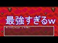 sfc　ドラゴンクエスト６　いきなりlvmax99で全ボスを無双してみた　後編【改造遊び】