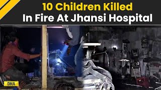 Jhansi Medical College Fire: 10 Children Killed, CM Yogi Demands Detailed Report In 12 Hour