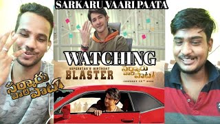 Brothers React To Sarkaru Vaari Paata Birthday Blaster  | Mahesh Babu | Keerthy Suresh | Thaman S