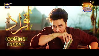 The Teaser Of New Drama Serial Is Out Now In #JeetoPakistanLeague #AhsanKhan