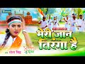 #Video - #Desh Bhakti Song 2024 | 15 अगस्त के स्पेशल गीत_15 August Song 2024#Desh_Bhakti