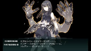 【艦これ】 E3-3甲 ゲージ破壊・友軍無し 【春イベント2022『激闘！R方面作戦』】