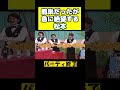 【ダウンタウン】ききシリーズ！パーティが始まった　 ダウンタウン 松本人志 浜田雅功 ガキ使