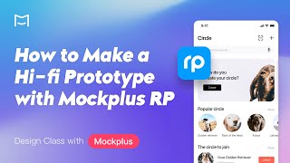 How to Create a Hi-fi Prototype With Mockplus RP.