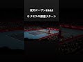 rakuten japan open 2022 ニック・キリオス　容赦ない爆速リターン tennis 楽天オープン kyrgios テニス shorts