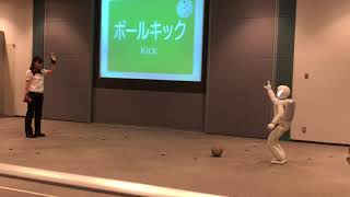 【ASIMO】ボールを蹴るロボット サッカー