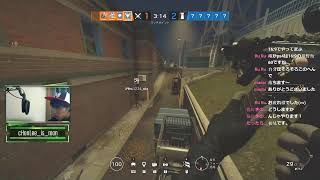 【R6S PC】シージに逃げまする。【参加〇フレンド募集】