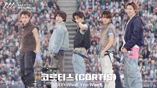 #CORTIS‘GO! &‘What You Want’ at the Asia Artist Awards 2025!