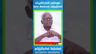 கம்யூனிஸ்ட்கள்  ஒரு போதும்   தேசிய இனங்களை மதித்ததில்லை !