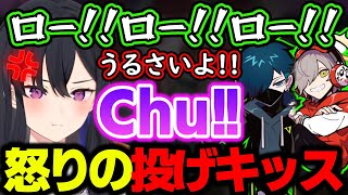 【面白まとめ】ダウン後にうるさすぎるだるま＆バニラに投げキッスを飛ばす一ノ瀬うるはｗｗｗ【APEX/切り抜き/ぶいすぽっ！】