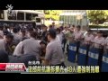 20130827公視晚間新聞－華光最後拆除 48人聲援強制拖離