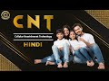 Vestige Cellular Nourishment Technology - CNT (Hindi)