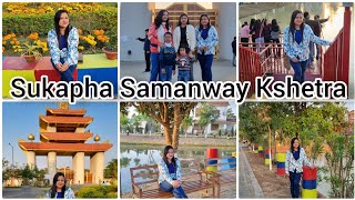 Swargadeo Chaolung Siu-ka-pha Samanway Khetra,Jorhat,Assam,India #assamesevideo #jorhatvlog #assam