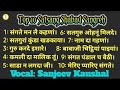 top 10 non stop 143 satguru shabad sangreh the best satsang shabad collections