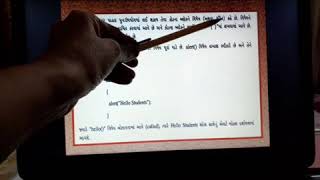 Ch:- 2 Javascript in Kompozer theory practical