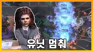 뭐? 2년 만에 랜타디가 패치됐다고?! ㅋㅋㅋ - [스타 유즈맵]