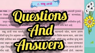 class 9 l Marathi l chapter 8 sakhu aaji l question answer