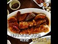 맛집여기다 밥푸드 제주맛집 해오름가 30년 전통의 손맛