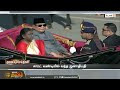 today headlines 02 pm headlines 26.01.2025 இன்றைய தலைப்பு செய்திகள் newstamil24x7