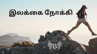 உங்களுக்கு நீங்களே எஜமான்