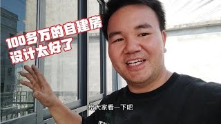 100多万的复式自建房，这样设计和装修风格，阿城觉得近乎完美【广西阿城】