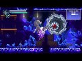 アクションが苦手な男のアクションゲームプレイ【幻日のヨハネ　blaze　in the deepblue】