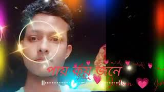 💗Jashim 💓হাজার প্রেমিক 🌹💞💓নষ্ট হয় যায় শুধু প্রেমের কারণে 🥀💞🌿