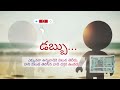 రూపాయ_ఒక్క రూపాయ జీవితాన్ని మార్చేస్తుంది trending coins lifequotes love song