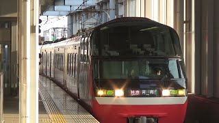 【パノラマスーパー到着！】名鉄常滑線・河和線 1200系 特急河和行き 太田川駅