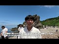 【青森県佐井村】ビーチクリーンイベント第１弾【願掛公園海岸】