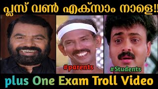 Plus one exam troll video | plus one നാളെ ആണ് | exam troll malayalam | +1 exam | Nisam trolls